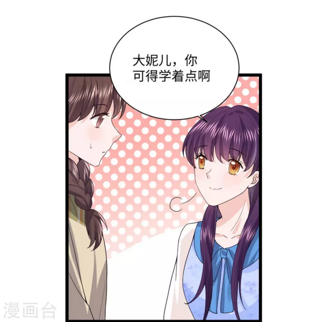 第9话69