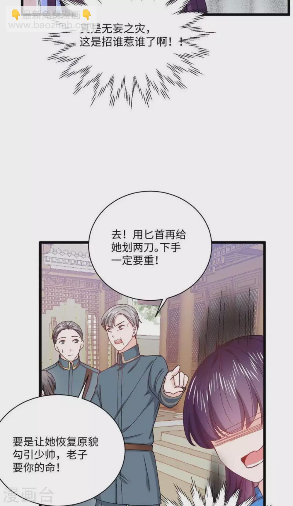 第13话22
