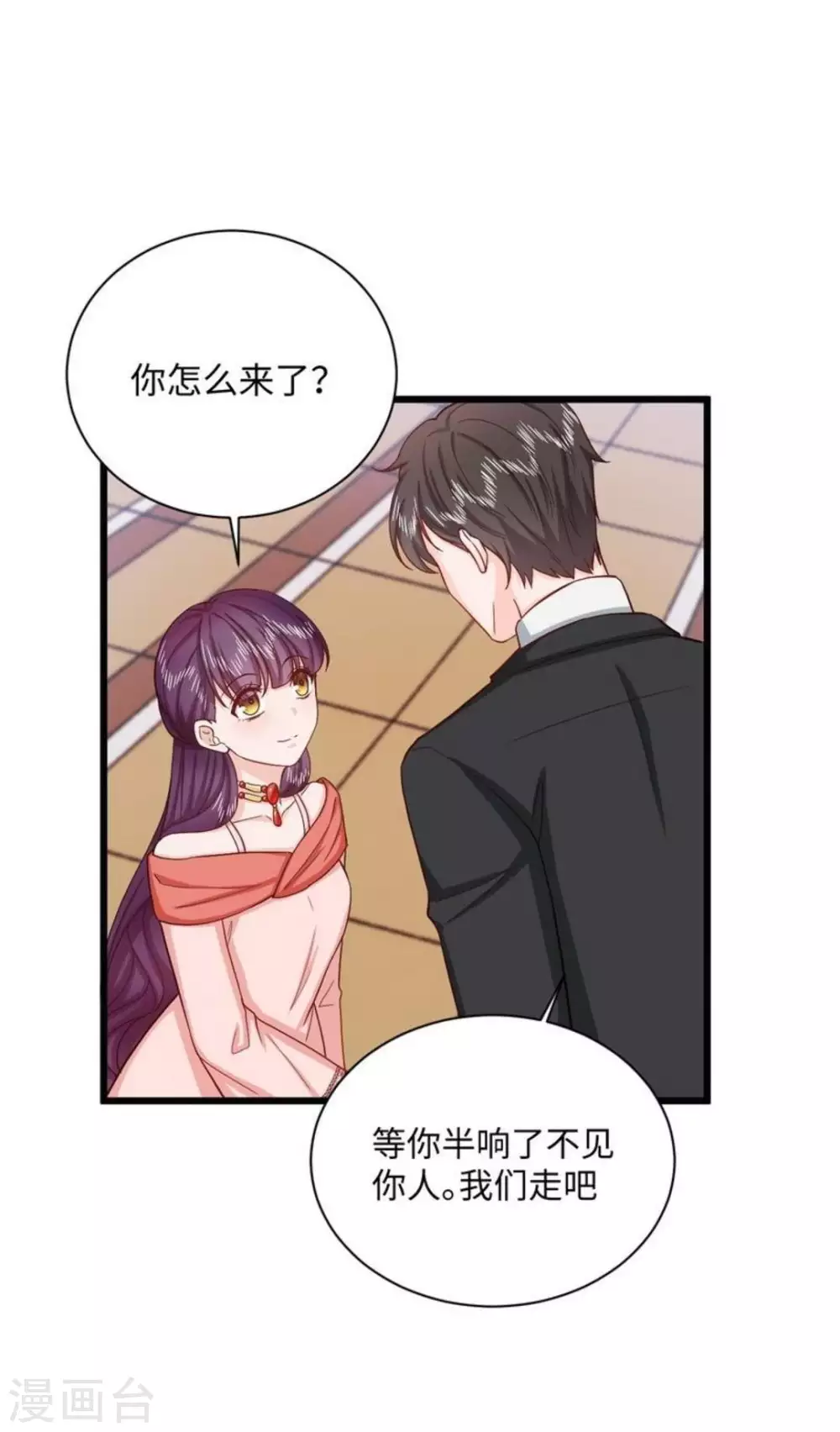 第40话20