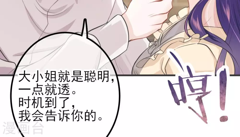 第4话34