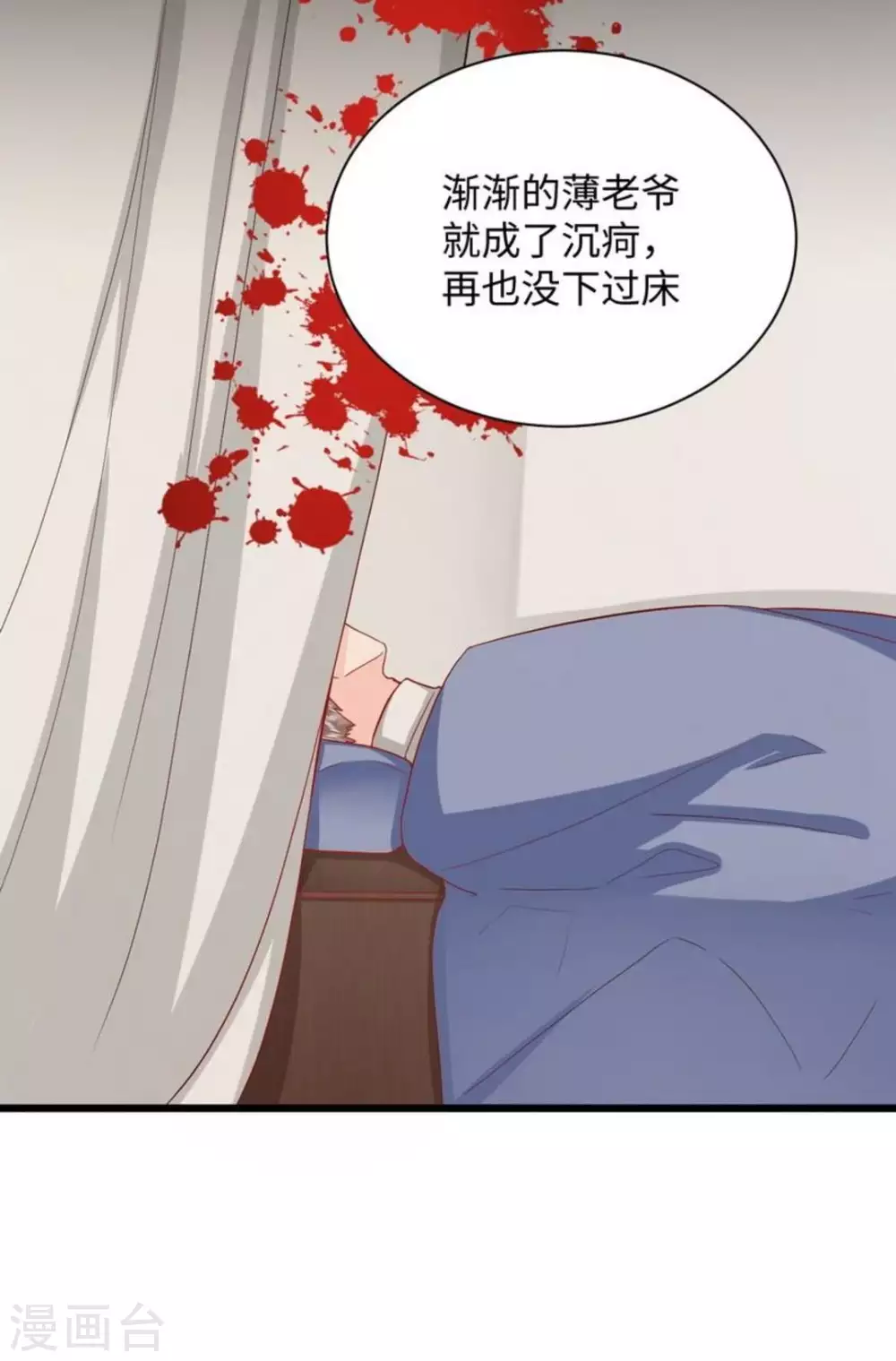 第27话39