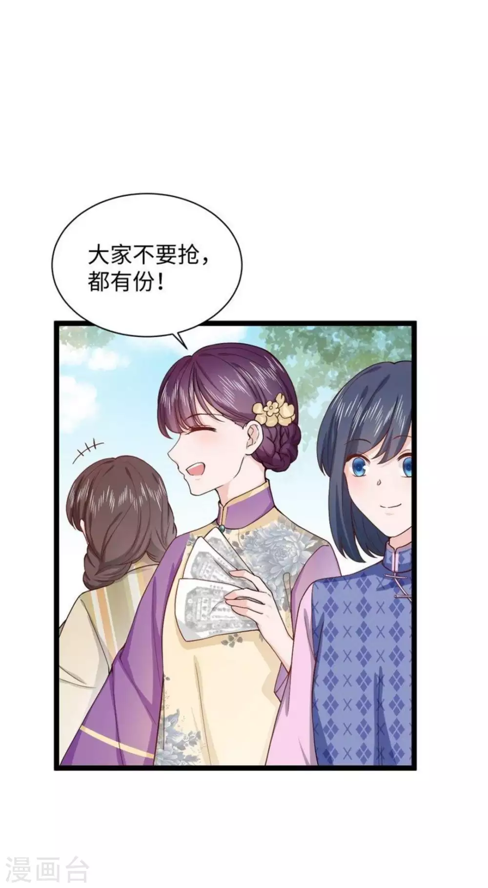 第19话31