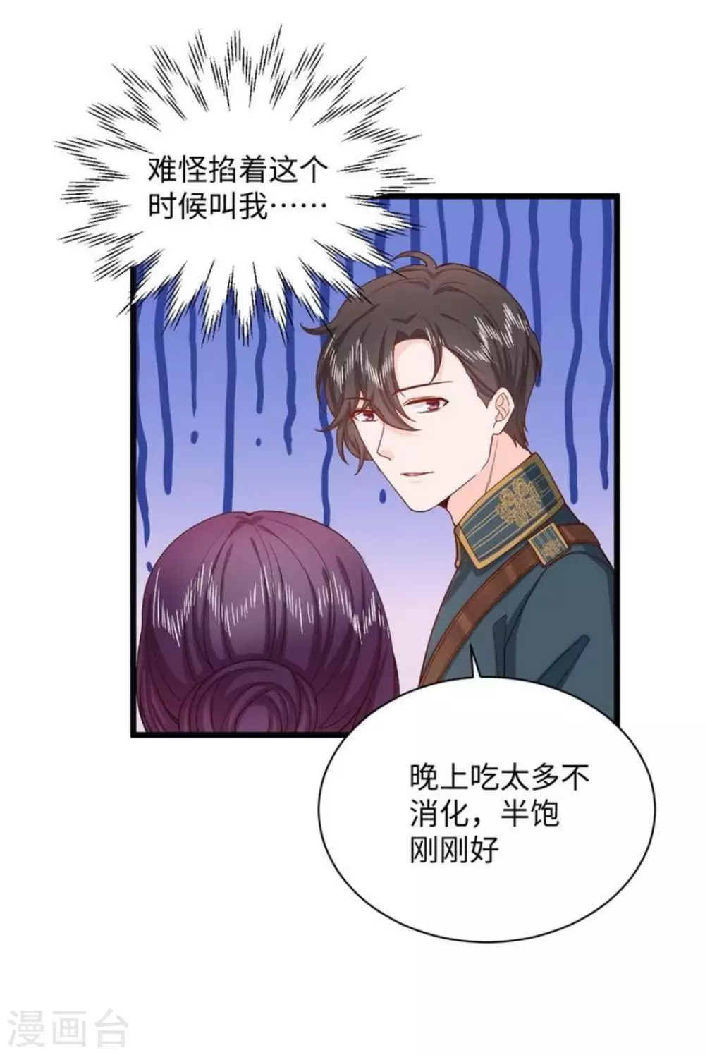 第36话29