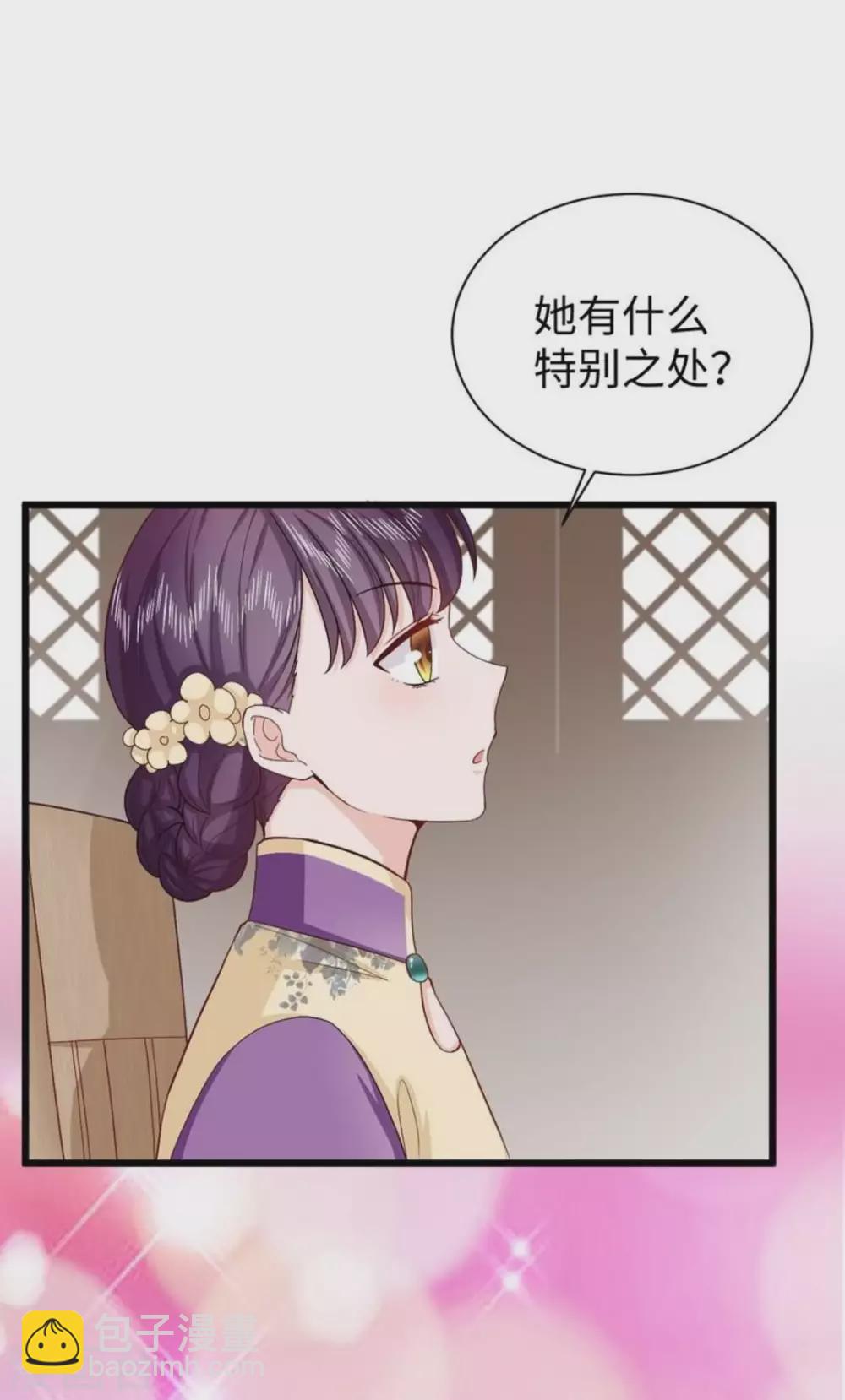 第27话45