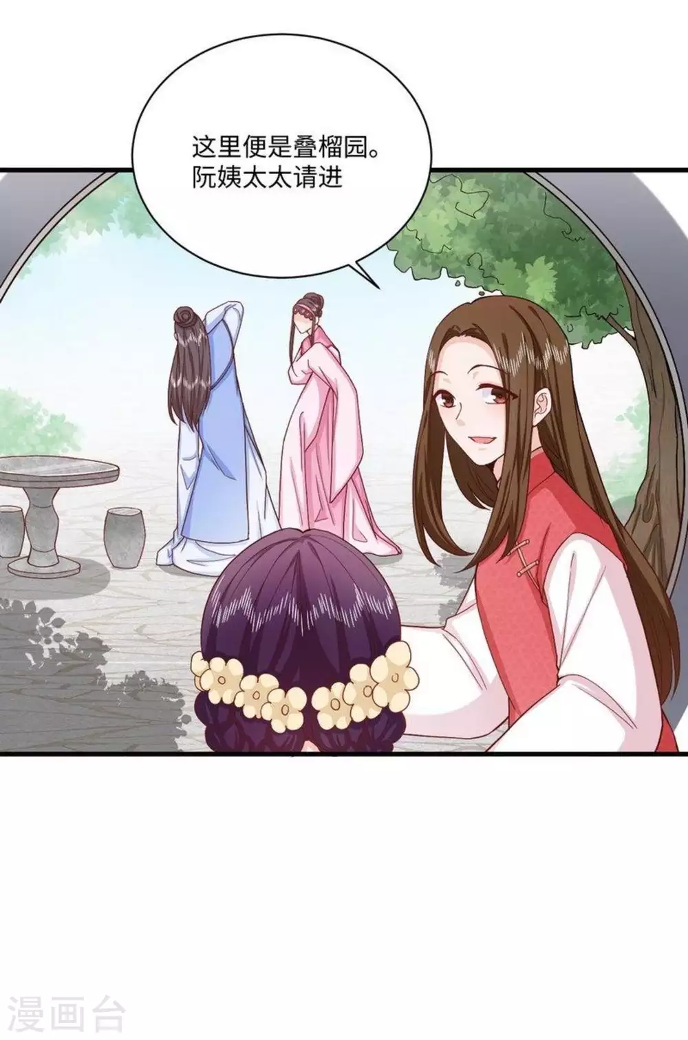 第32话8