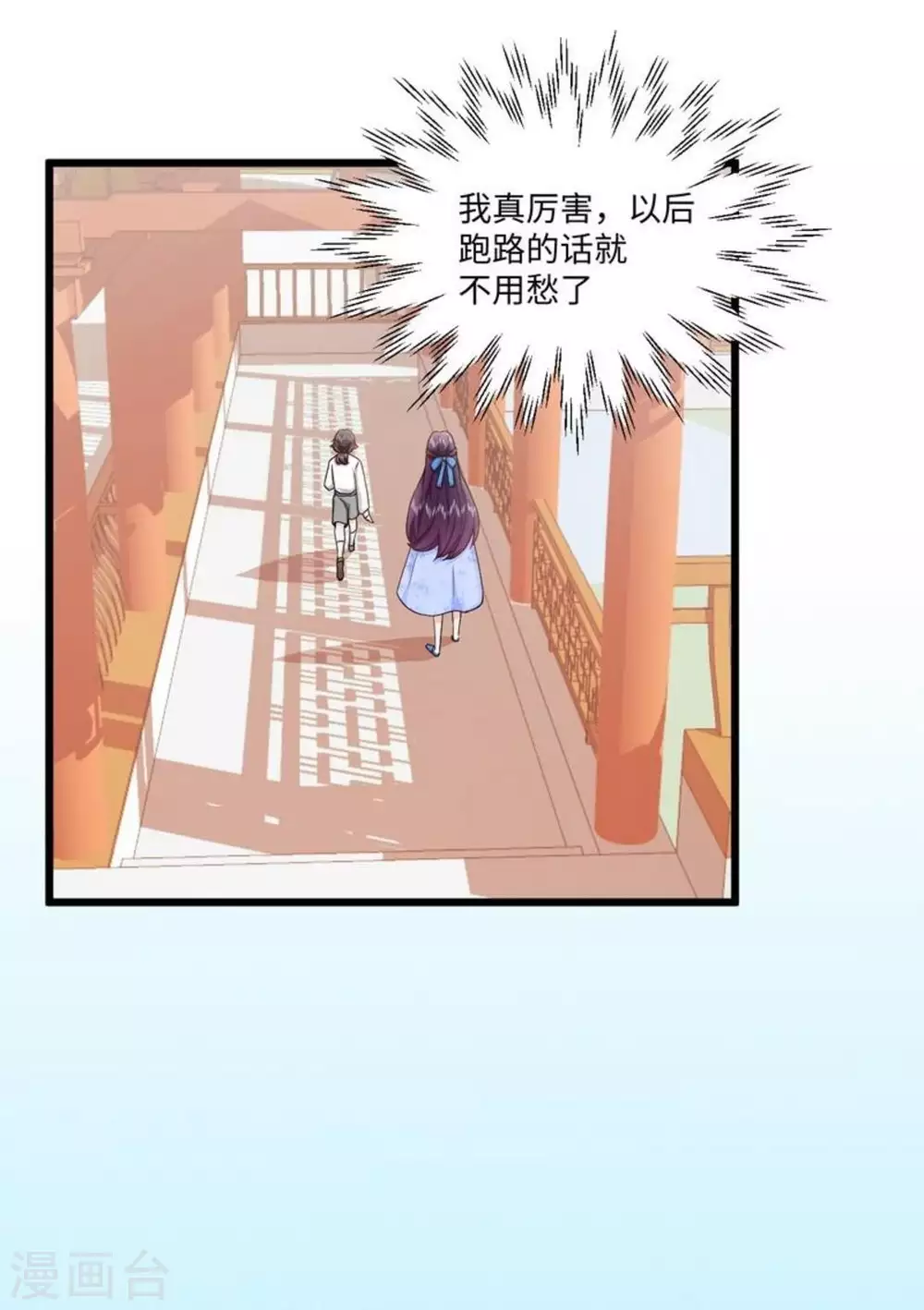第15话20