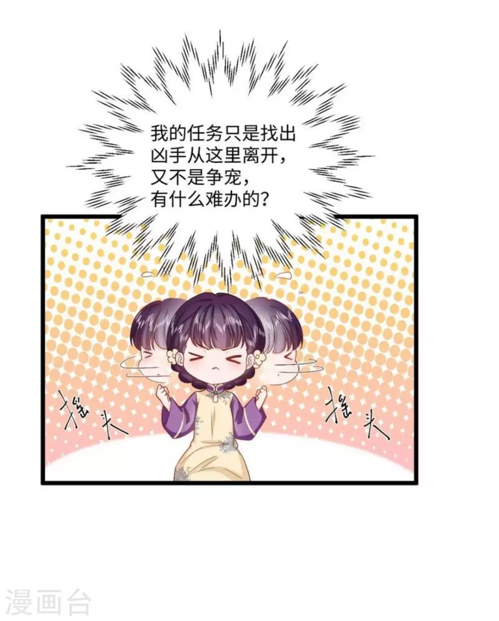 第28话37