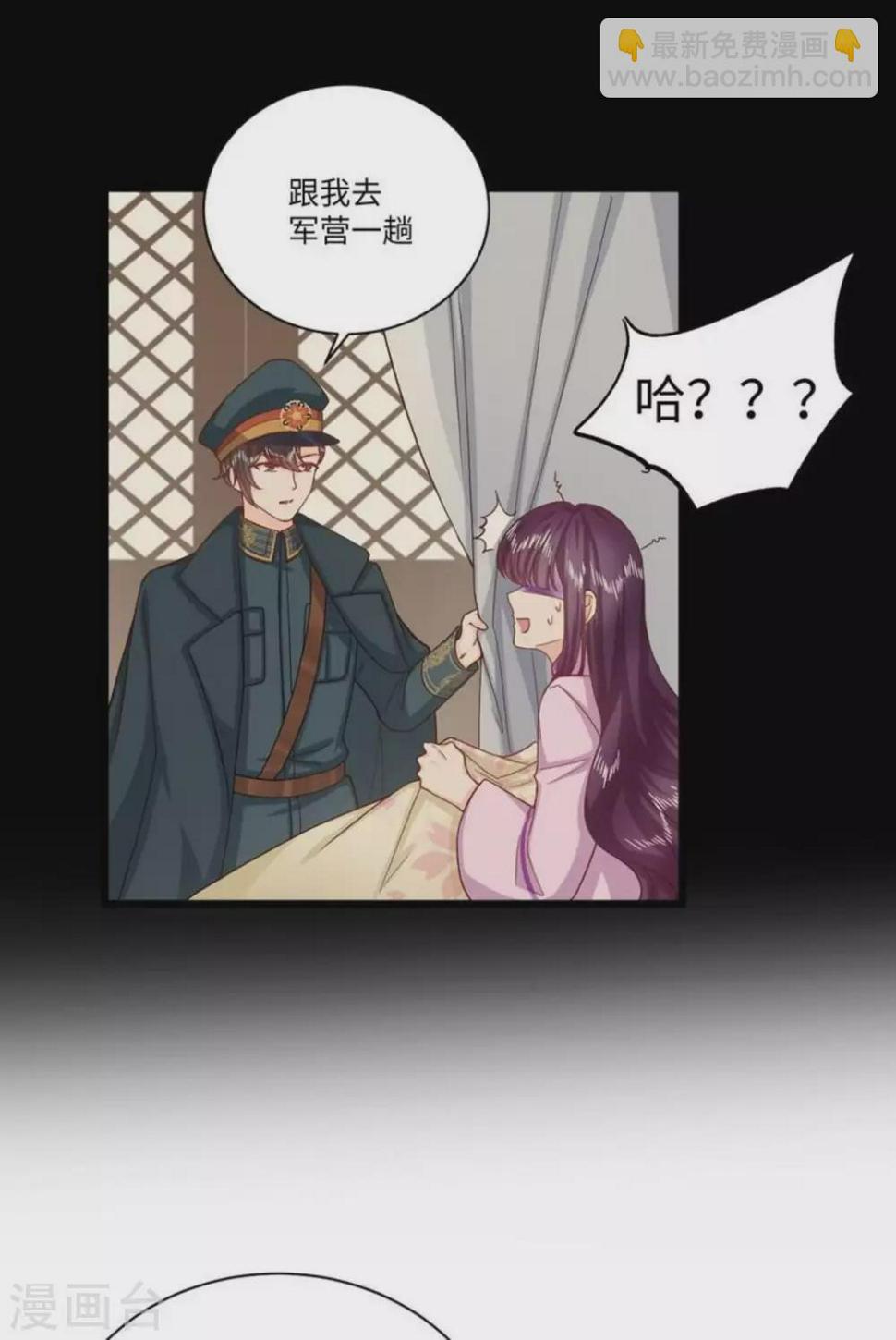第38话6