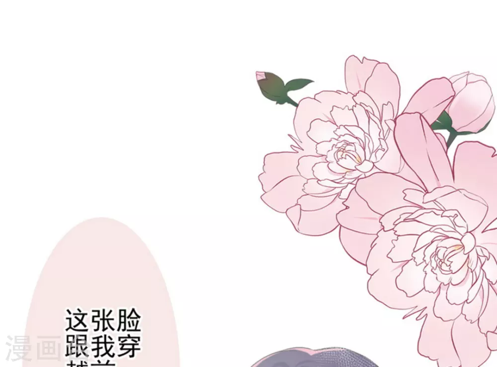 第1话40