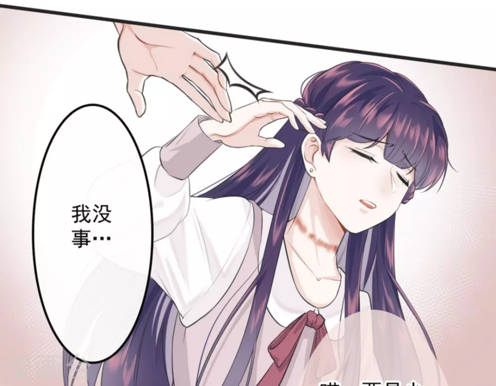 第1话31