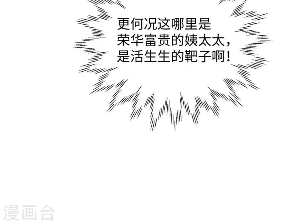 第10话13
