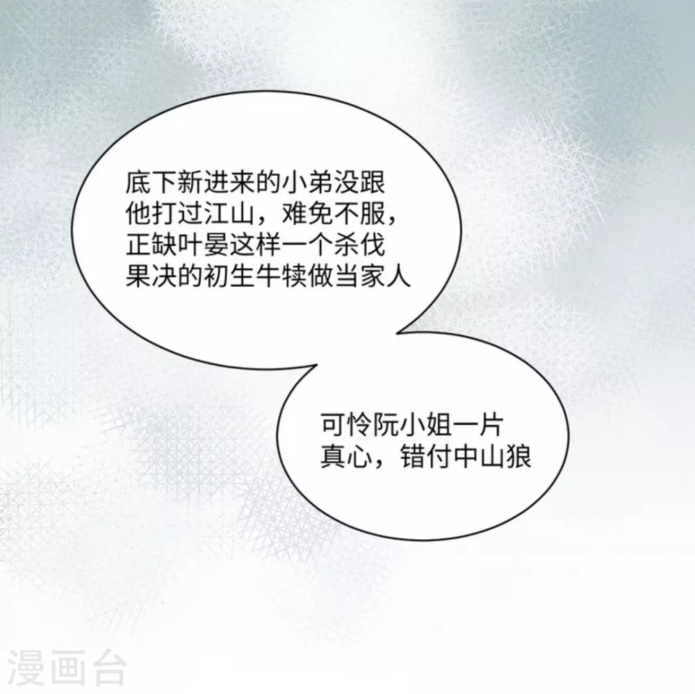 第8话70