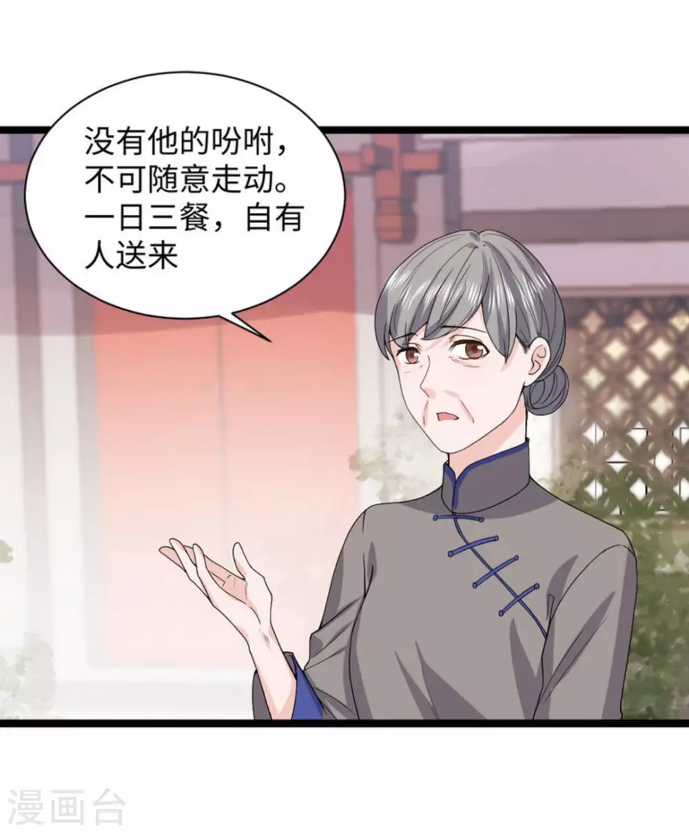 第9话15