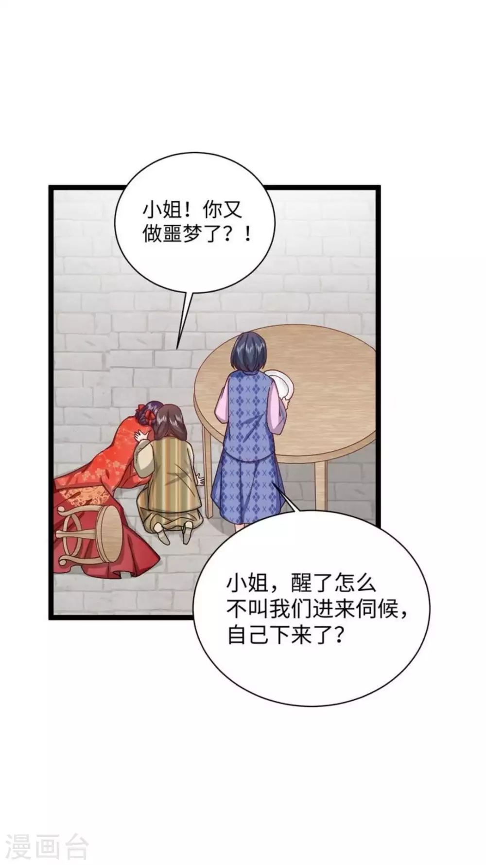 第18话20