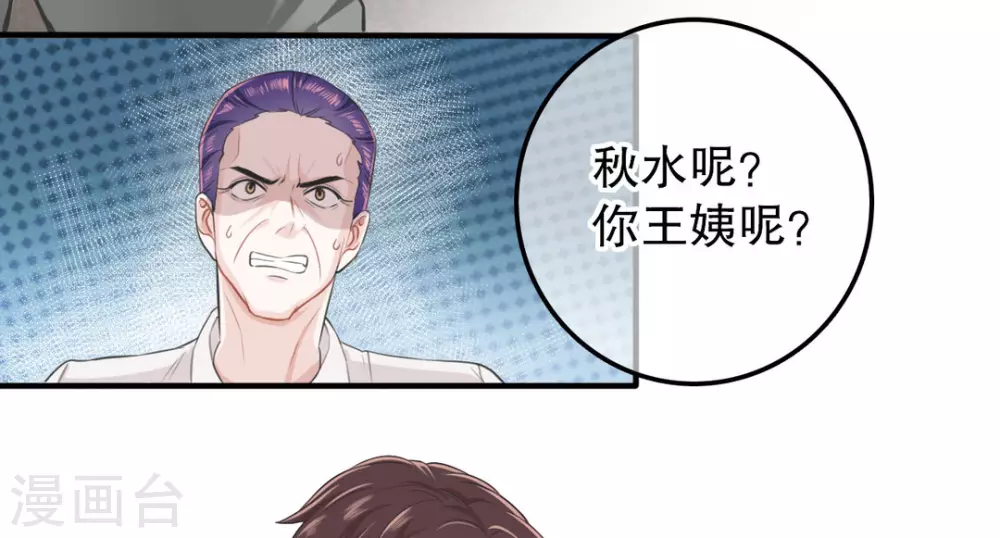 第3话28