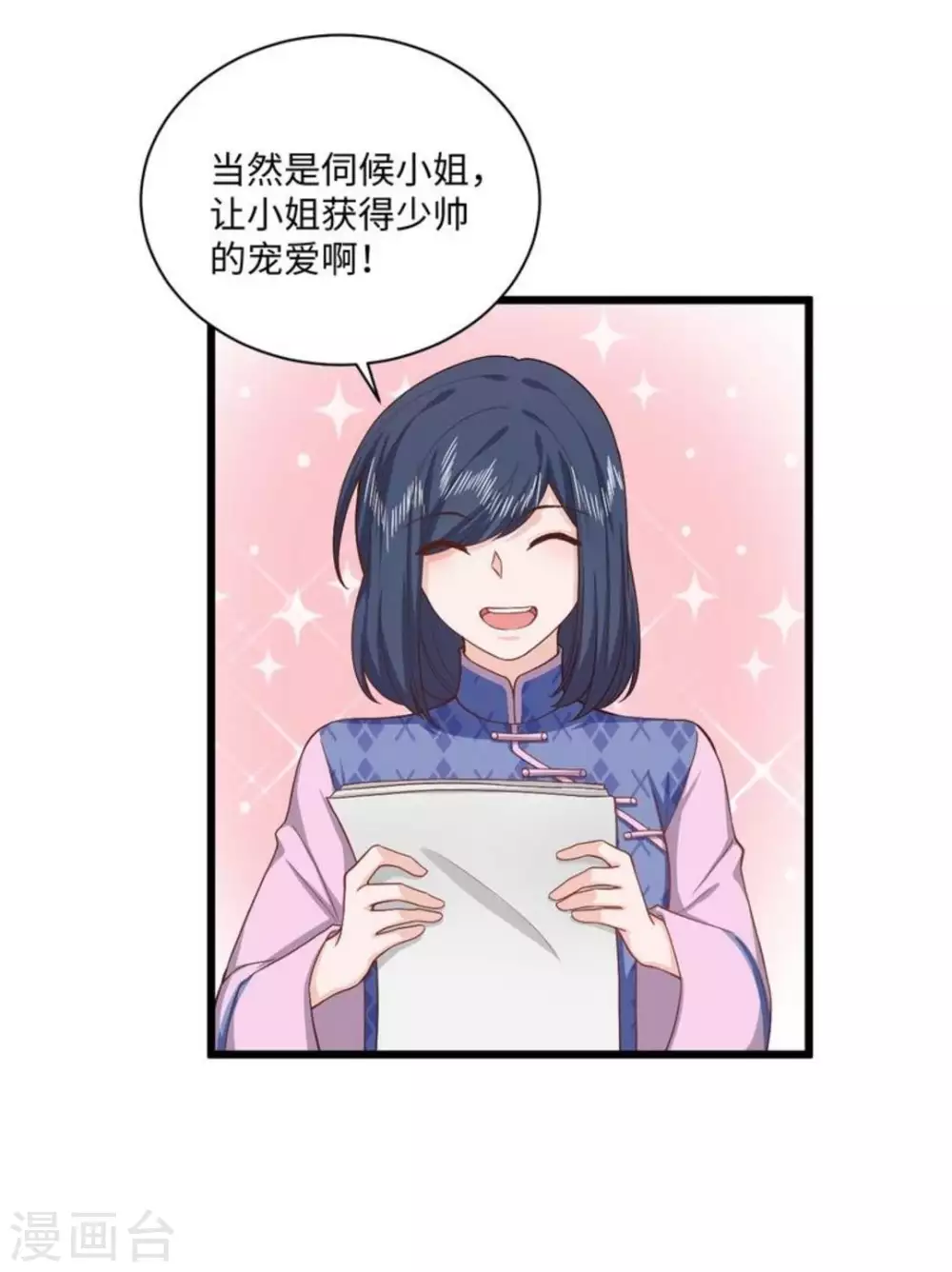 第30话17