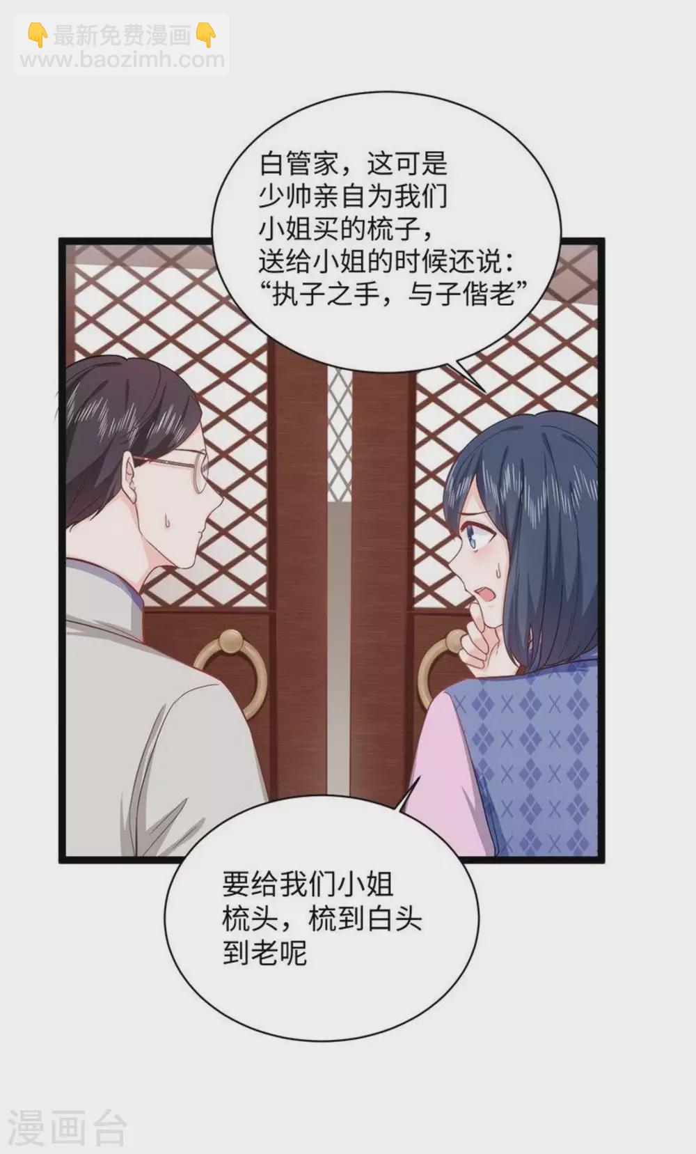 第22话10