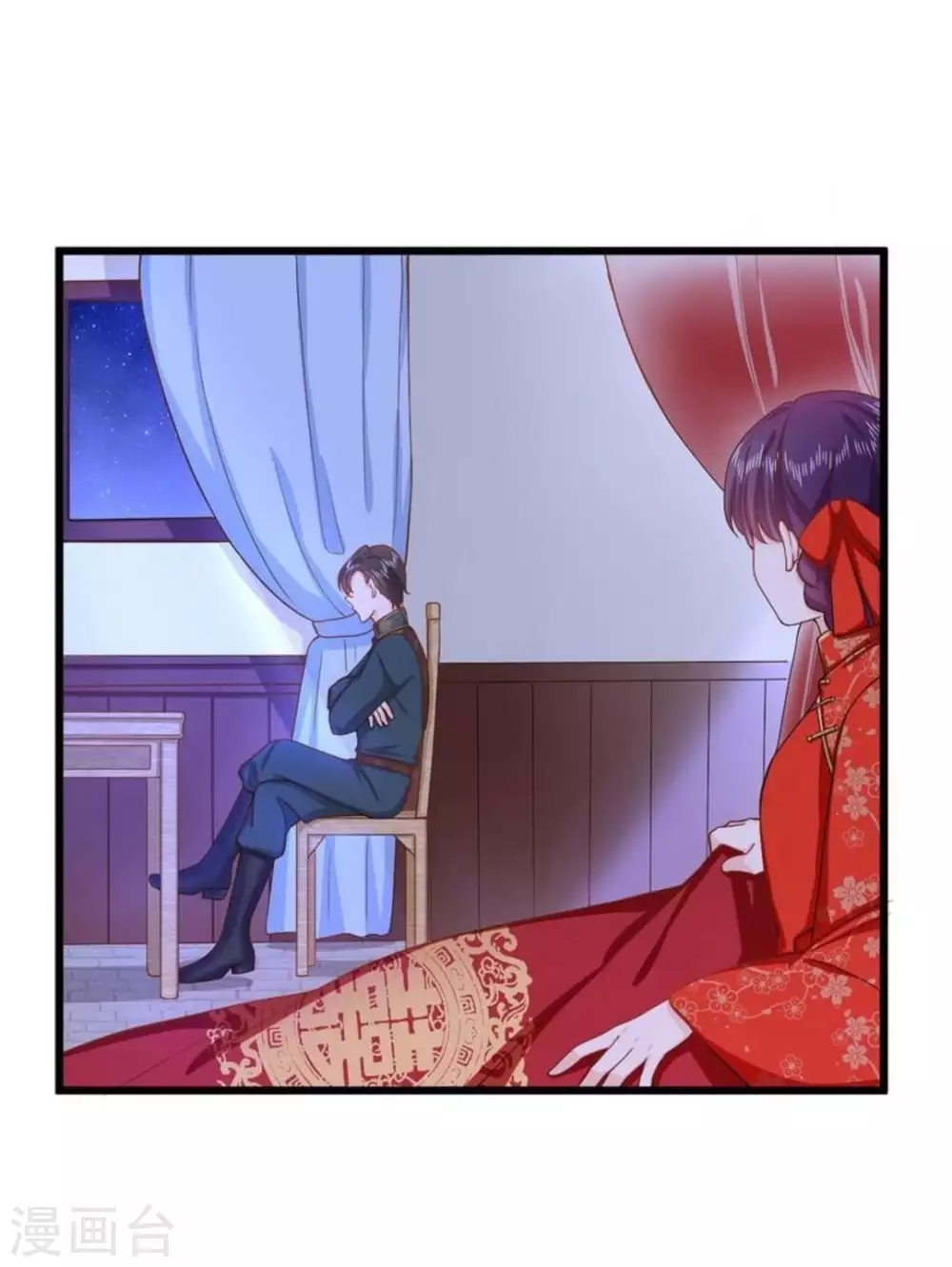 第17话4