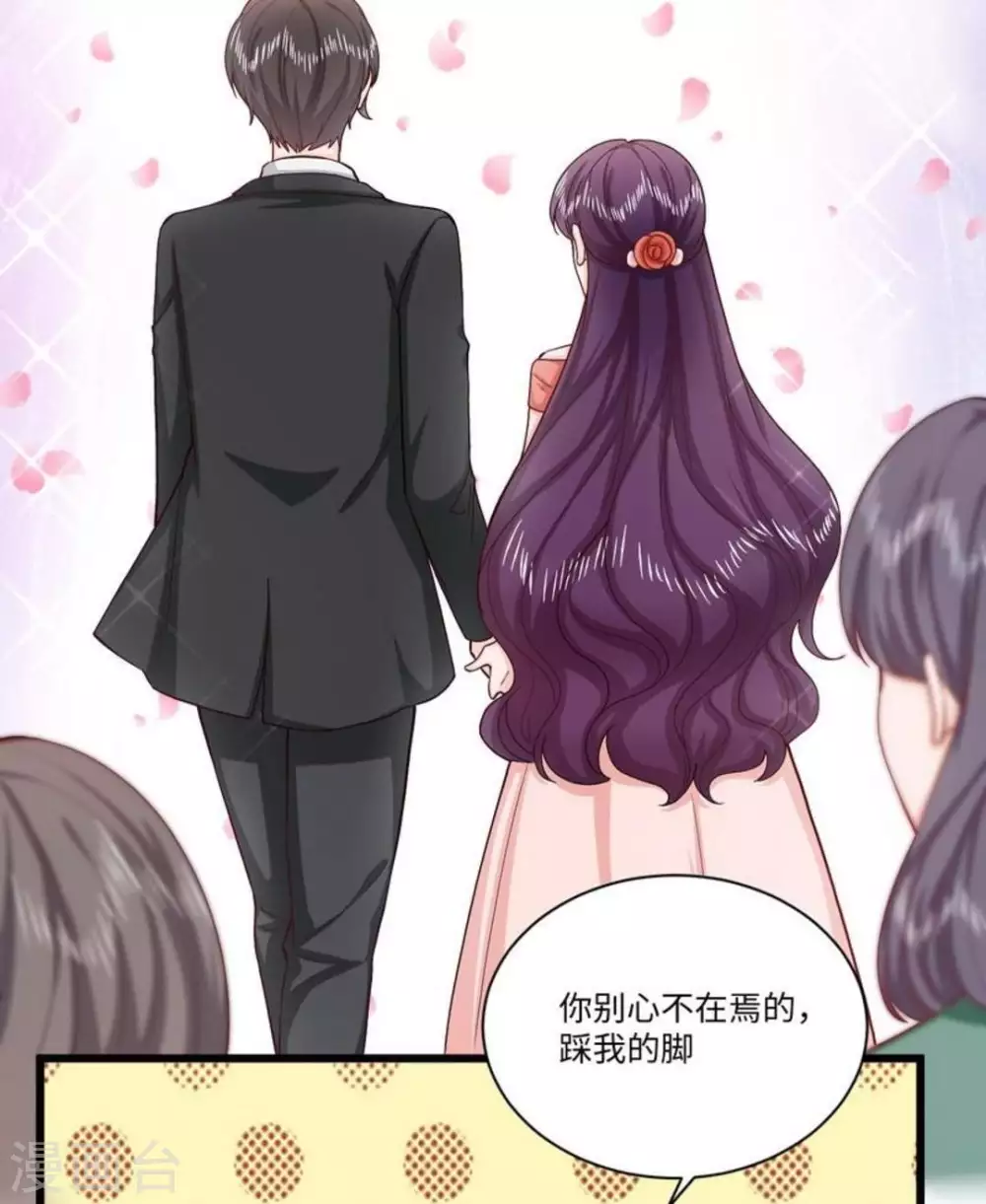 第39话12