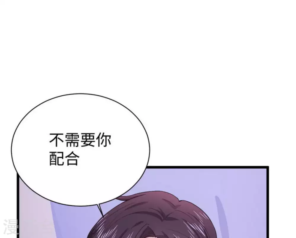 第17话38