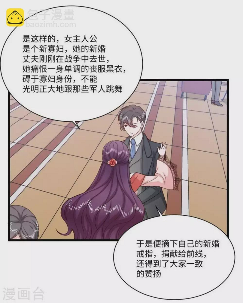 第39话20