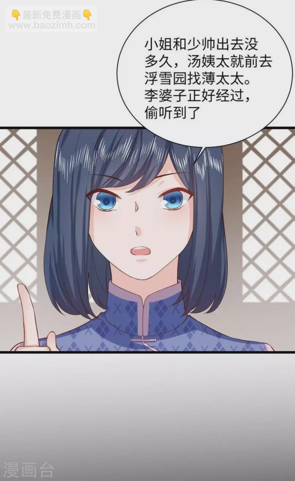 第28话5