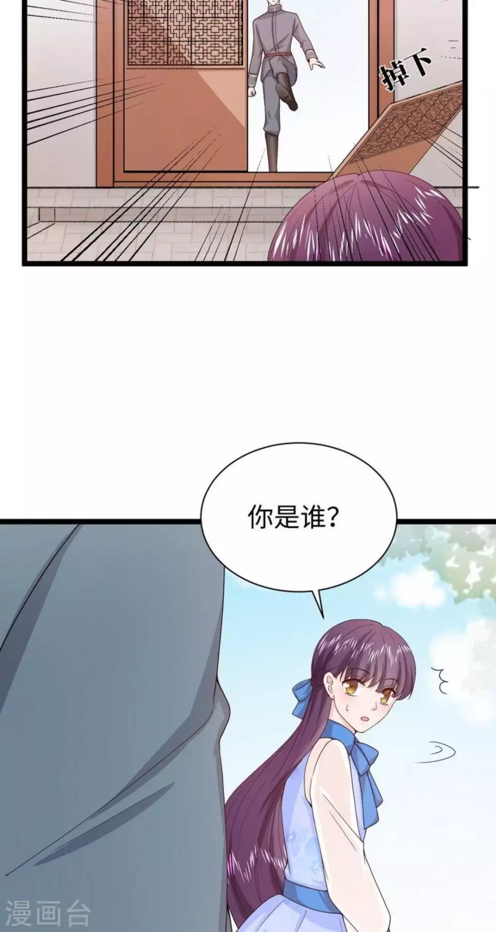 第12话27