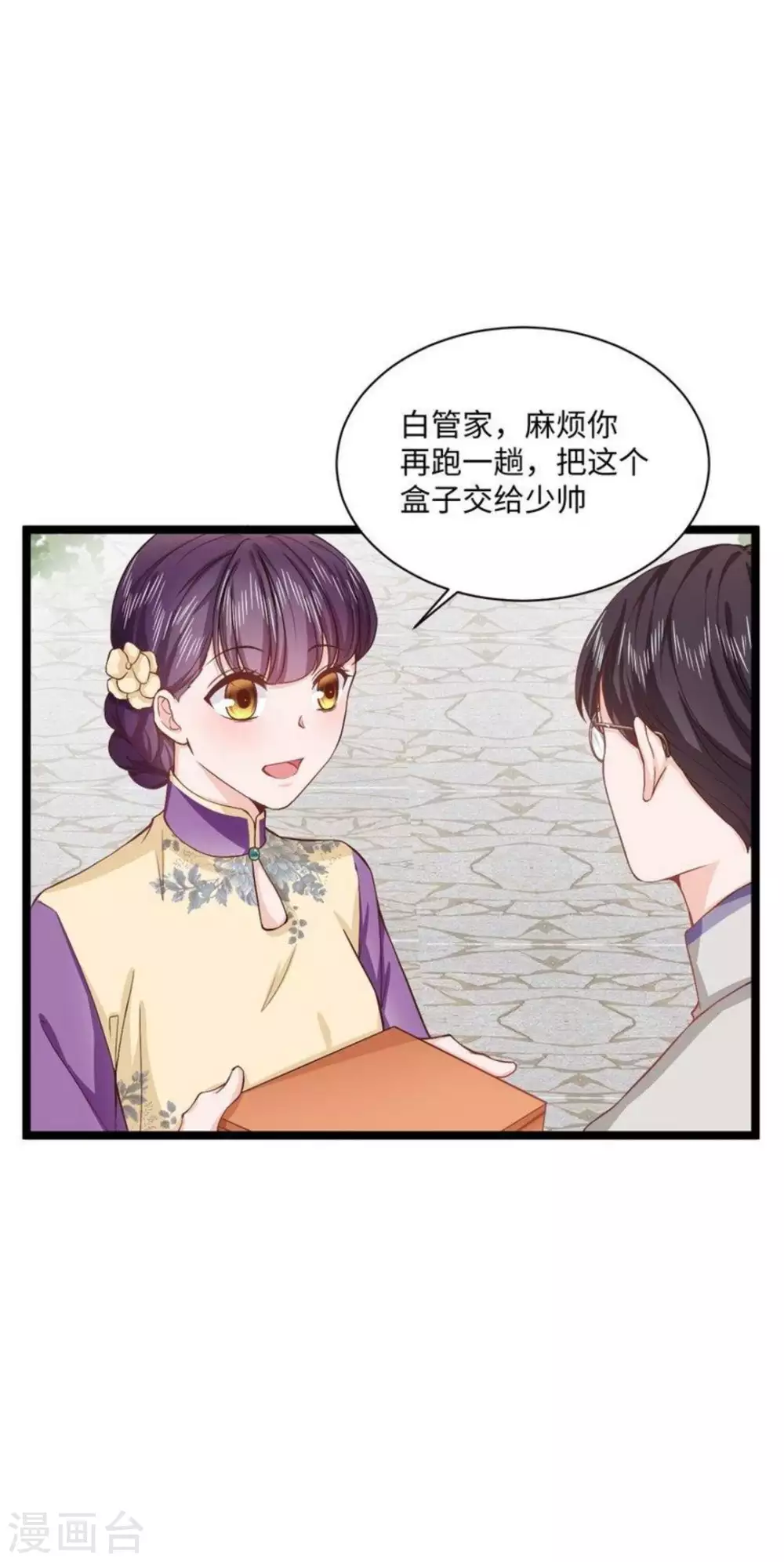 第21话28