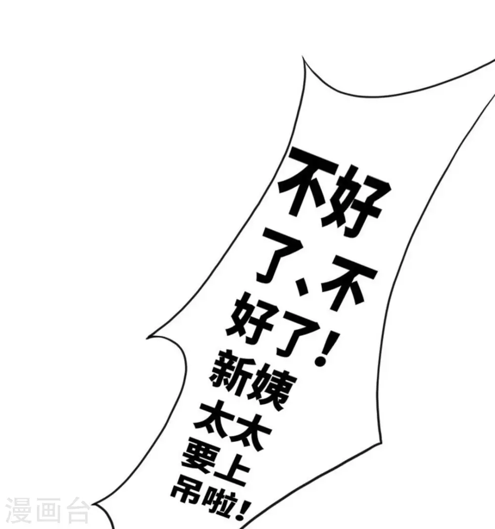 第10话36