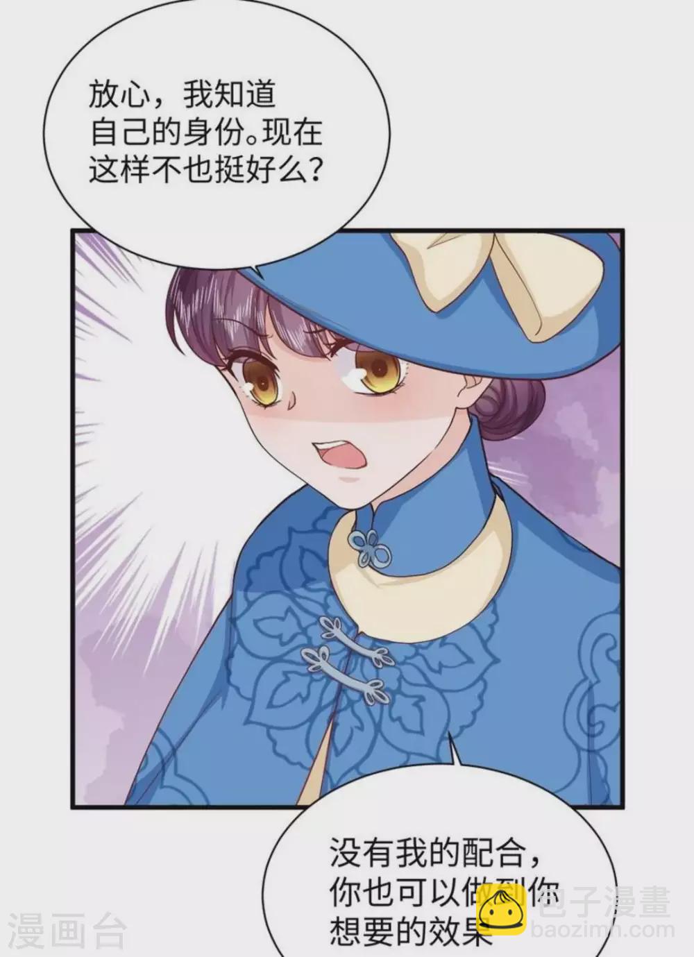 第33话31