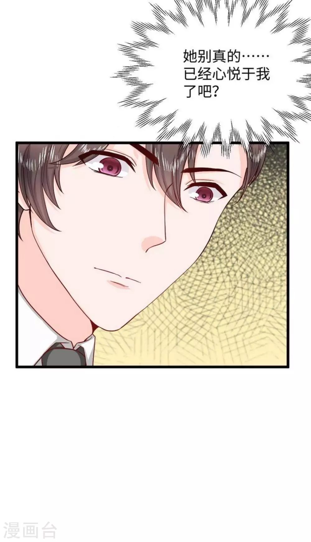 第37话36