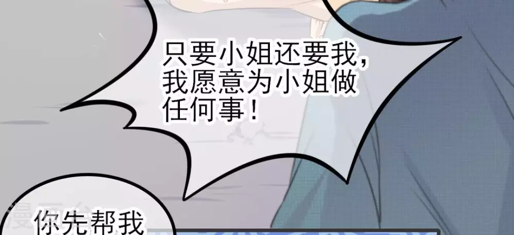 第4话47