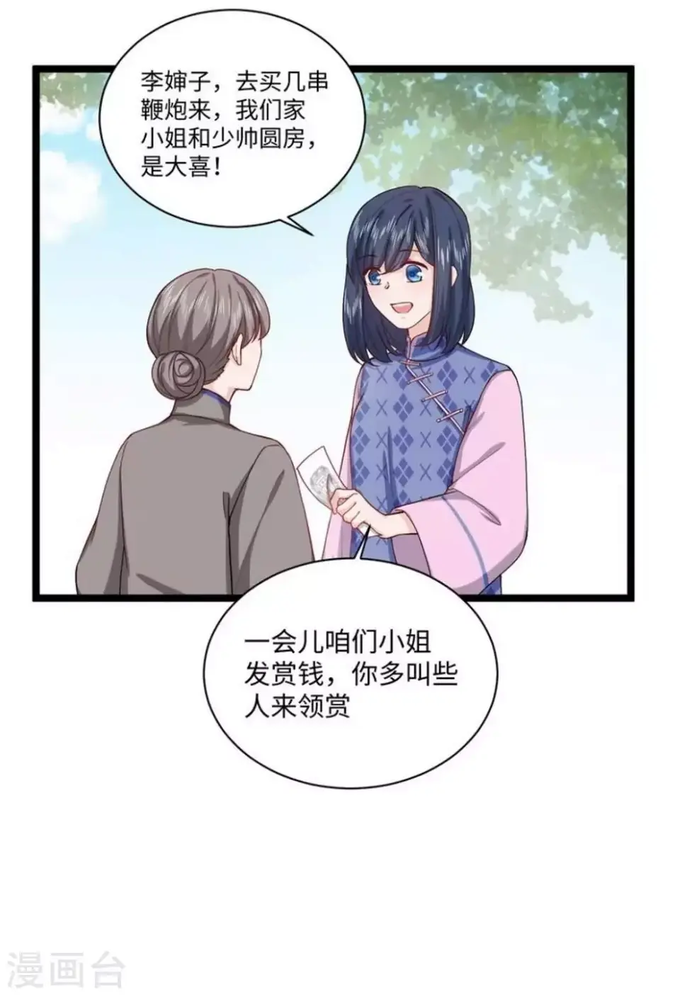 第19话26