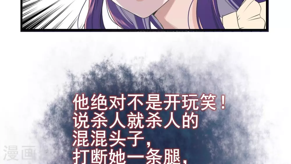 第4话5