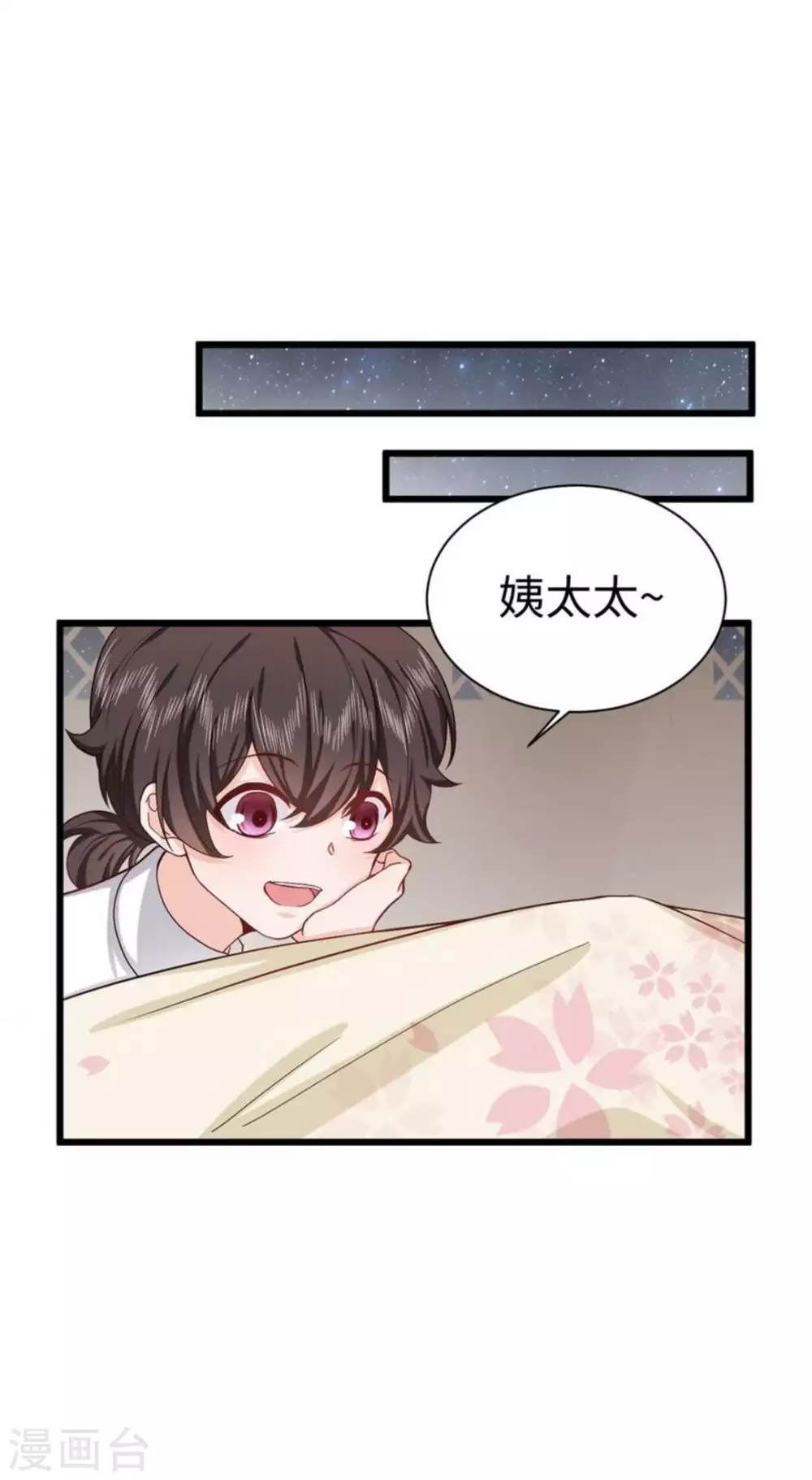 第30话28