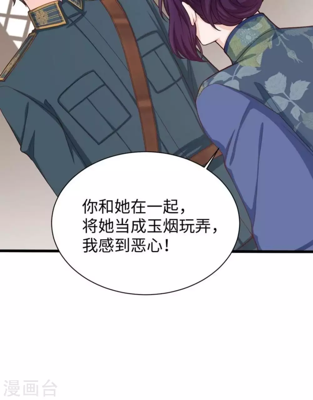 第29话29
