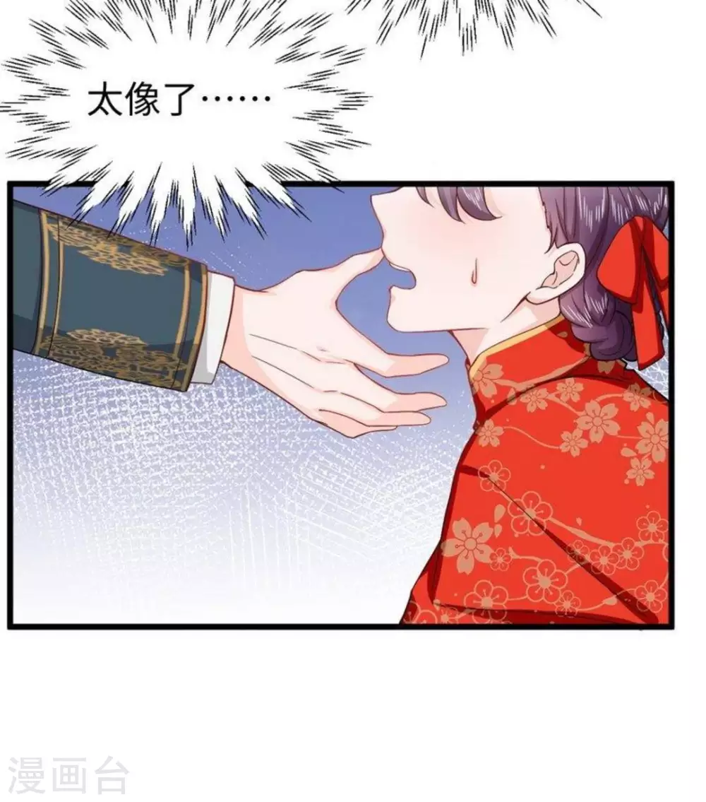 第16话23