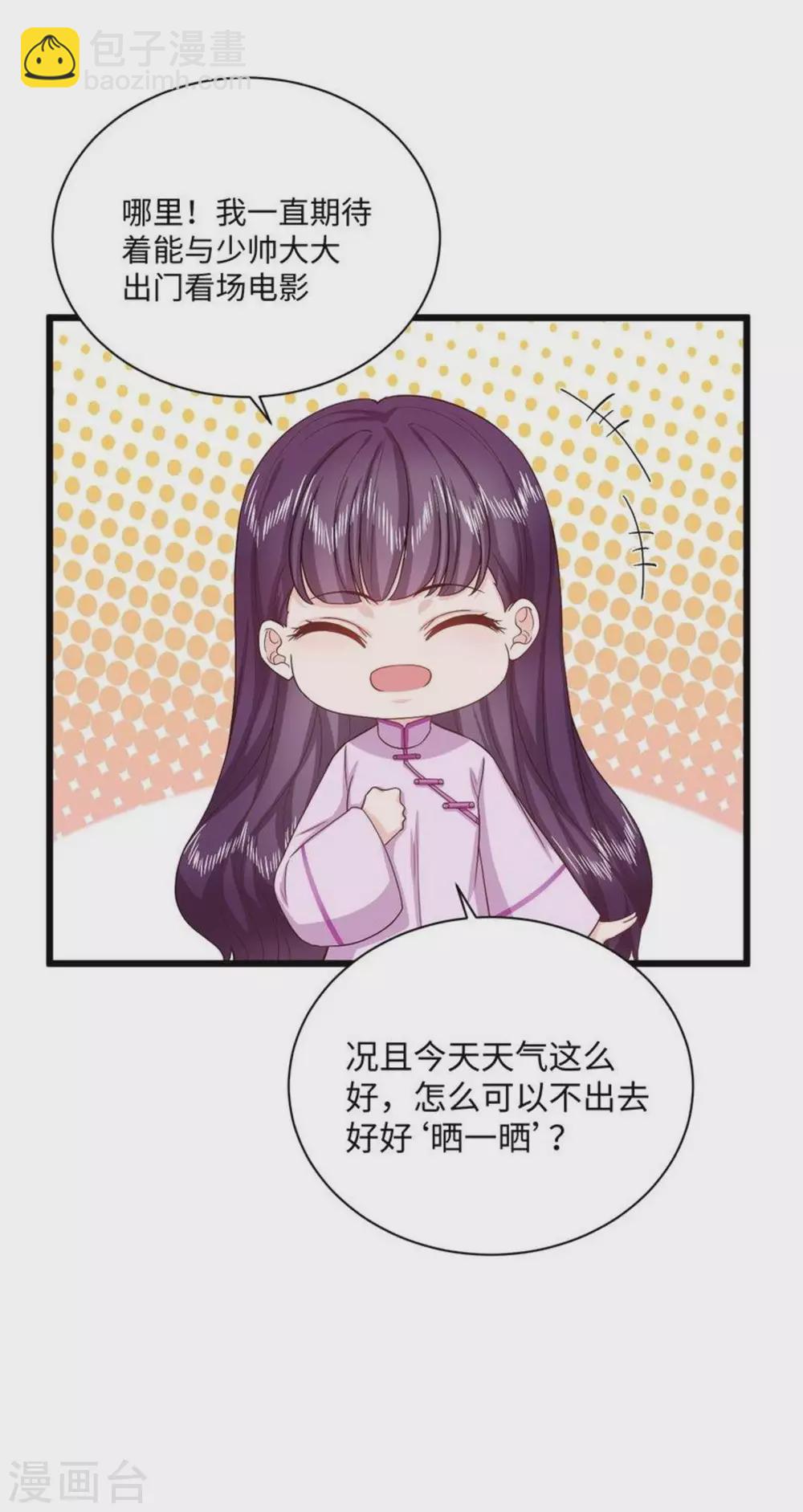第37话15