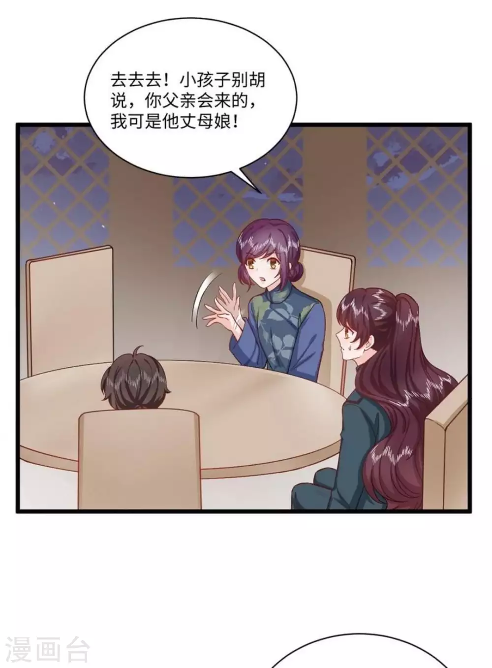 第36话20