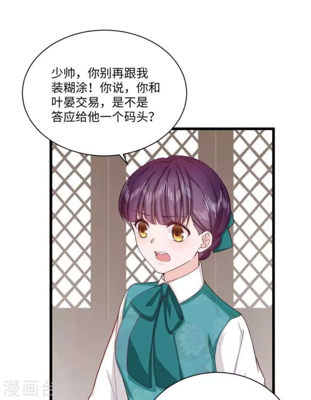 第35话18