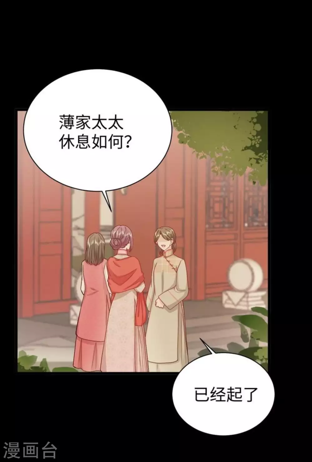 第28话7