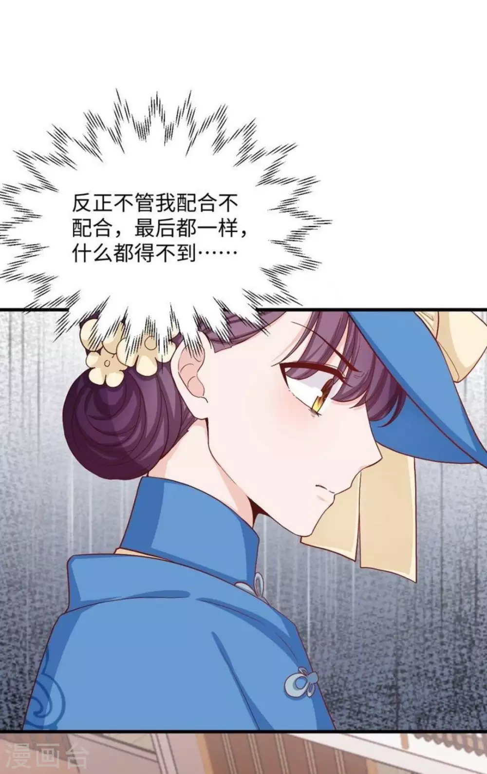 第33话34