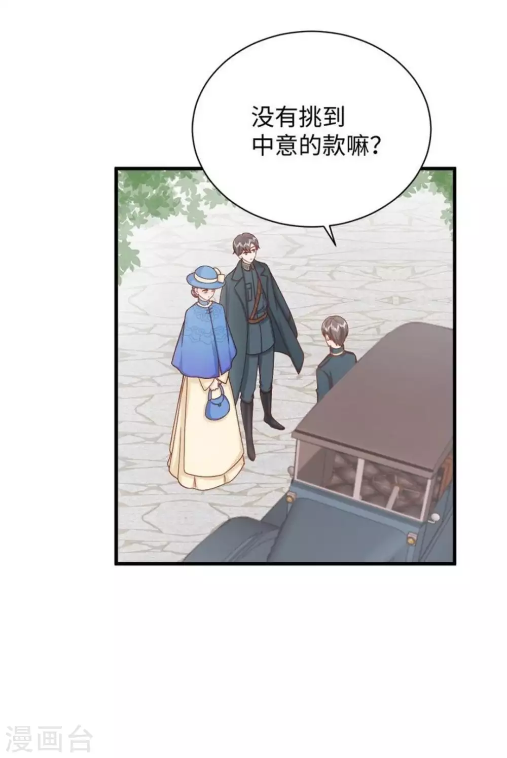 第33话28