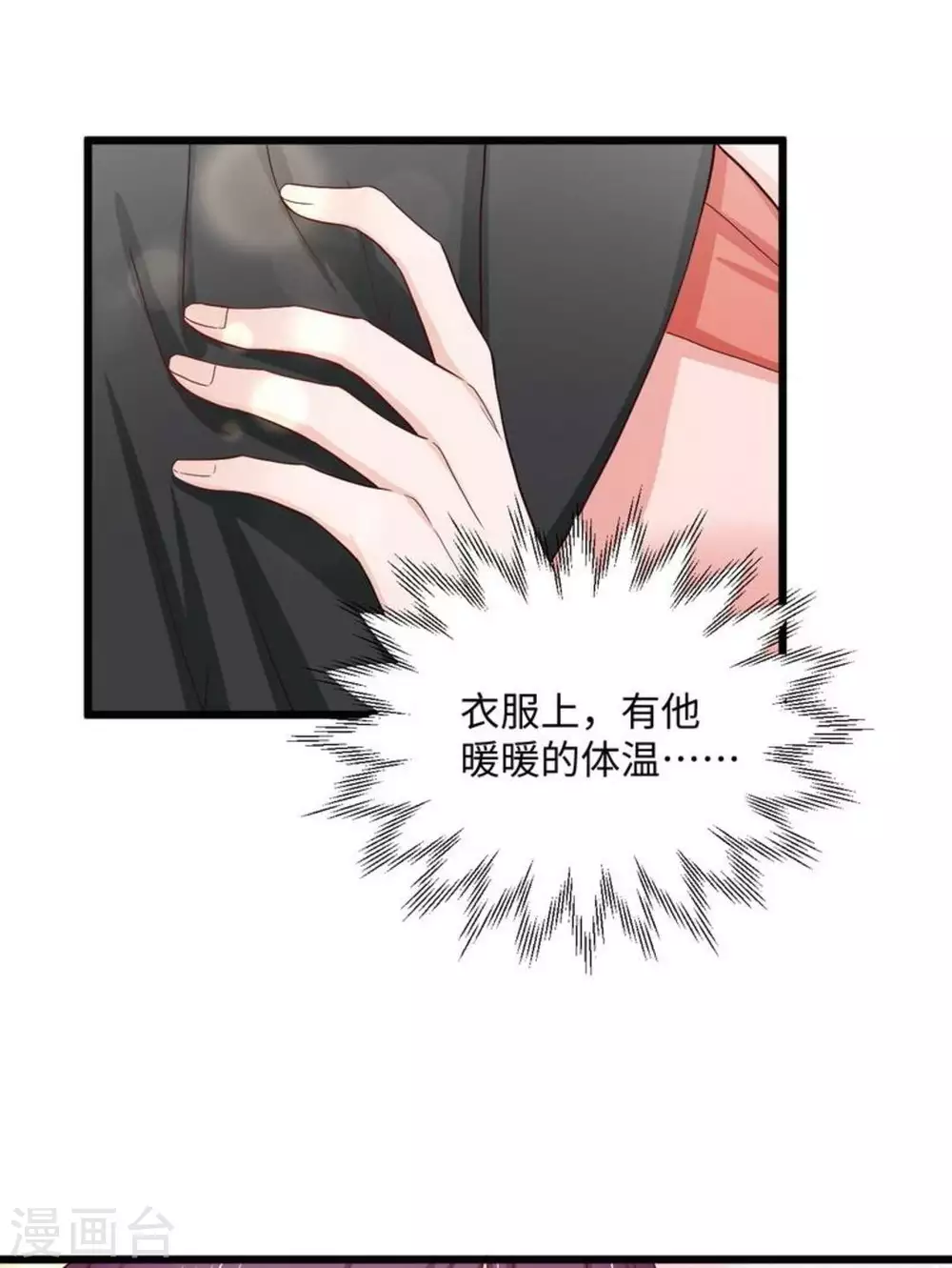 第40话32