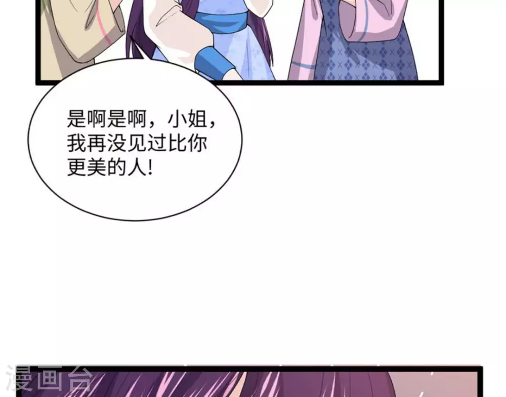 第9话23