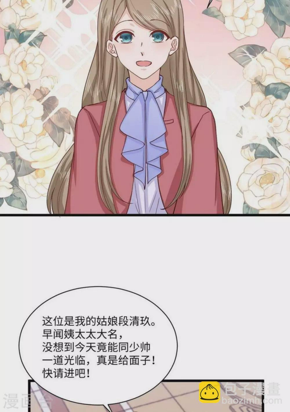 第38话11