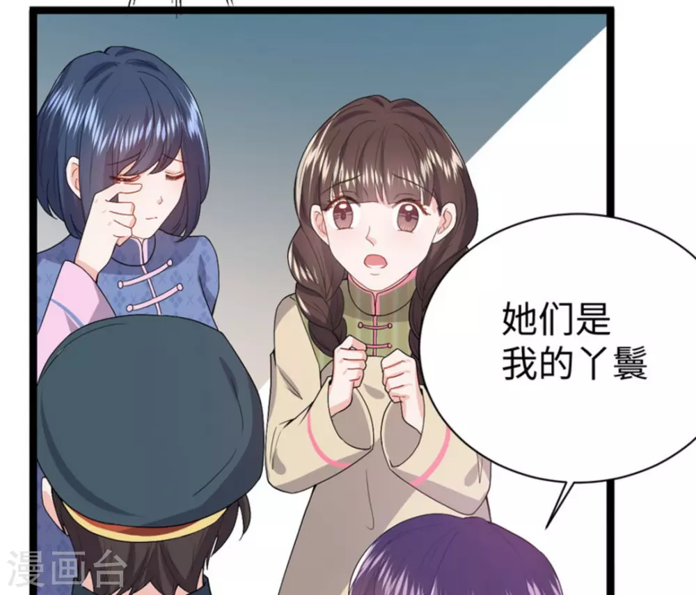 第8话55