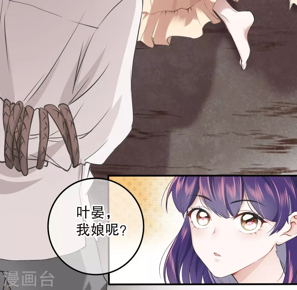 第3话27