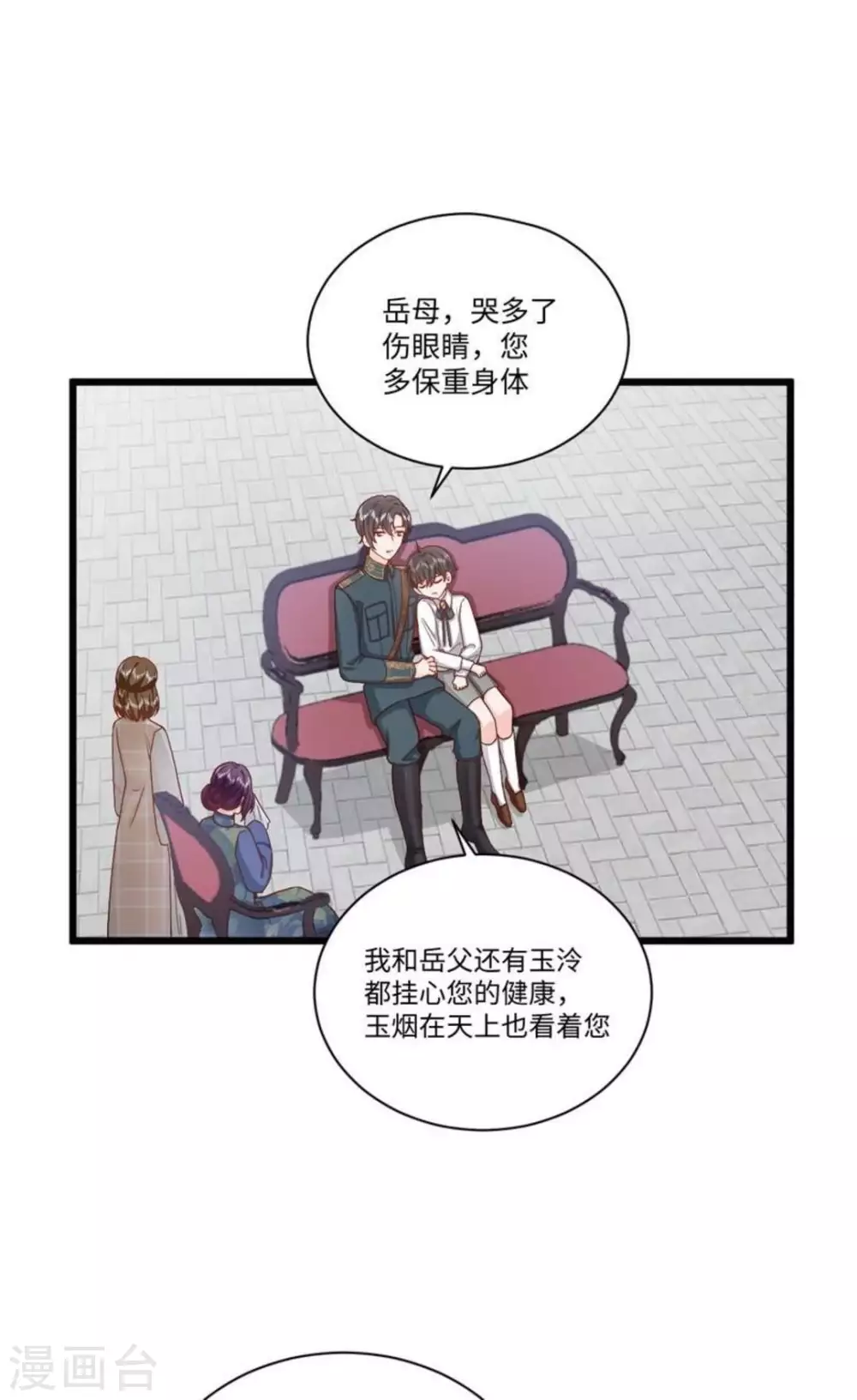 第37话4