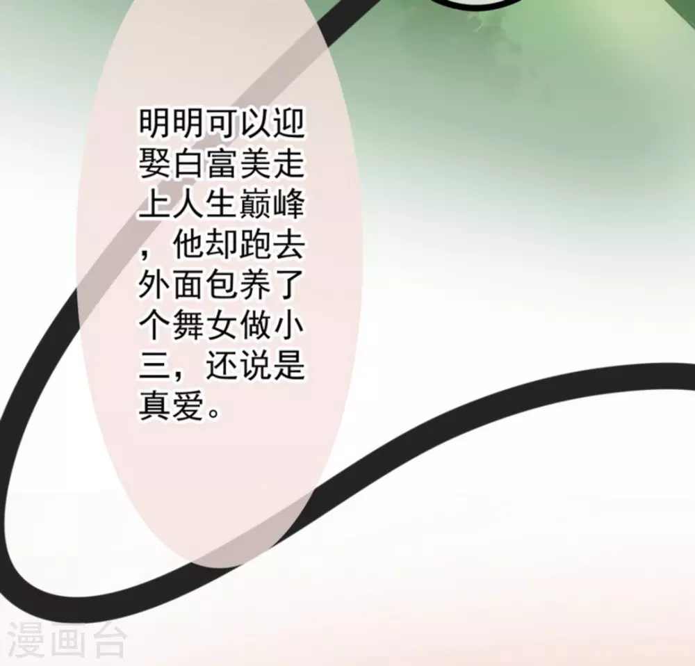 第1话52
